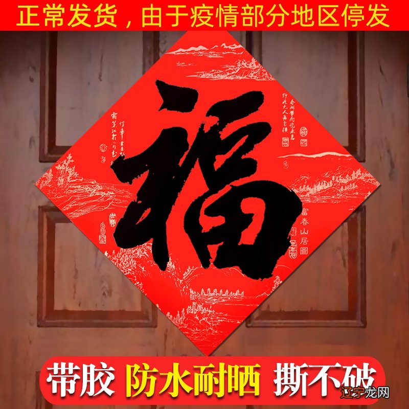 怎样让家里的风水变好