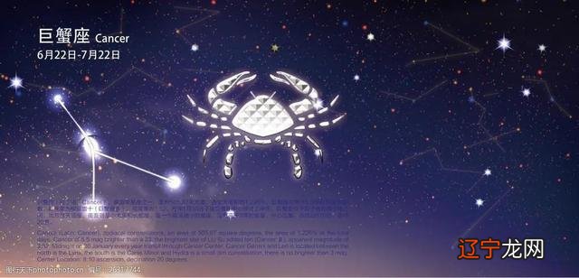 巨蟹座是几月 往往沉溺过去无法自拔,在现实中迷失了自己,抗压性较低!