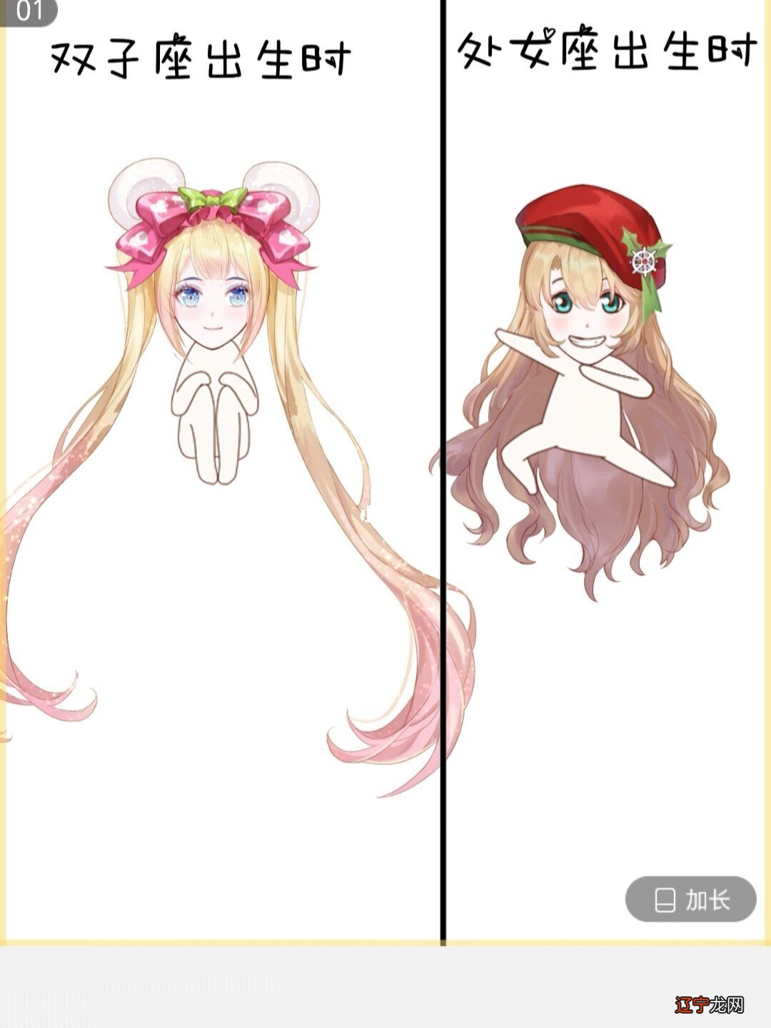 君子坦荡荡，从不背后损人的4个星座男