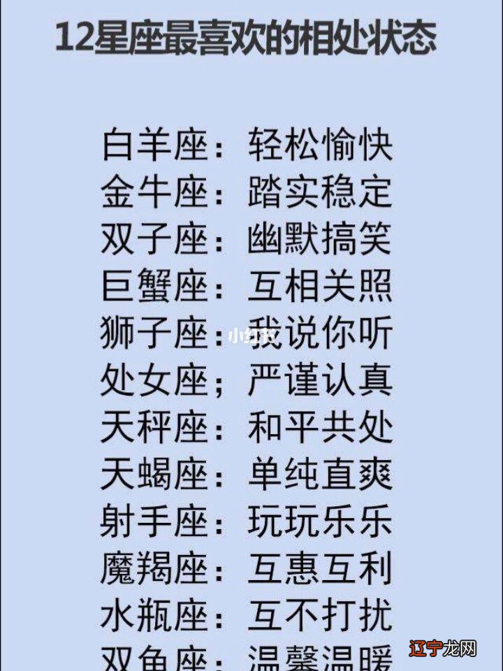 和这3个星座男恋爱,太温顺乖巧可不行