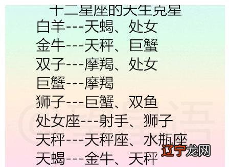 和这3个星座男恋爱,太温顺乖巧可不行