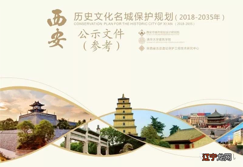 国家历史名城保护敲响警钟:评估不达标可撤销名城称号