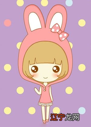 属兔人的性格分析