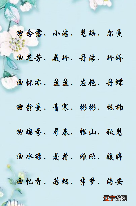 木字旁最吉利的字男孩名字有哪些呢？以及名字推荐