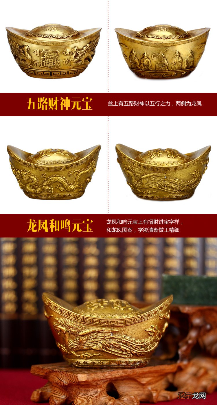 风水学谈办公室适合什么摆件