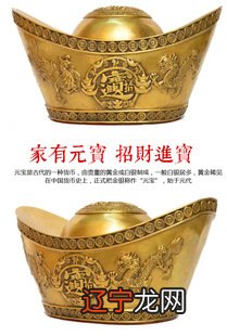 风水学谈办公室适合什么摆件