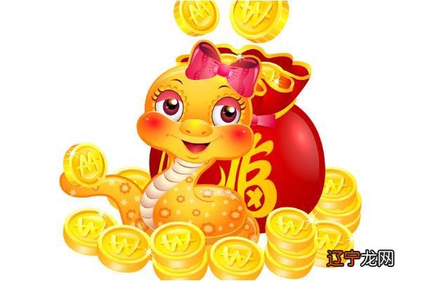 不同年份出生的属蛇的人2018年运程