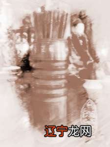 八字契合良缘成双对，婚前男女双方交换庚帖，以卜八字是否相配