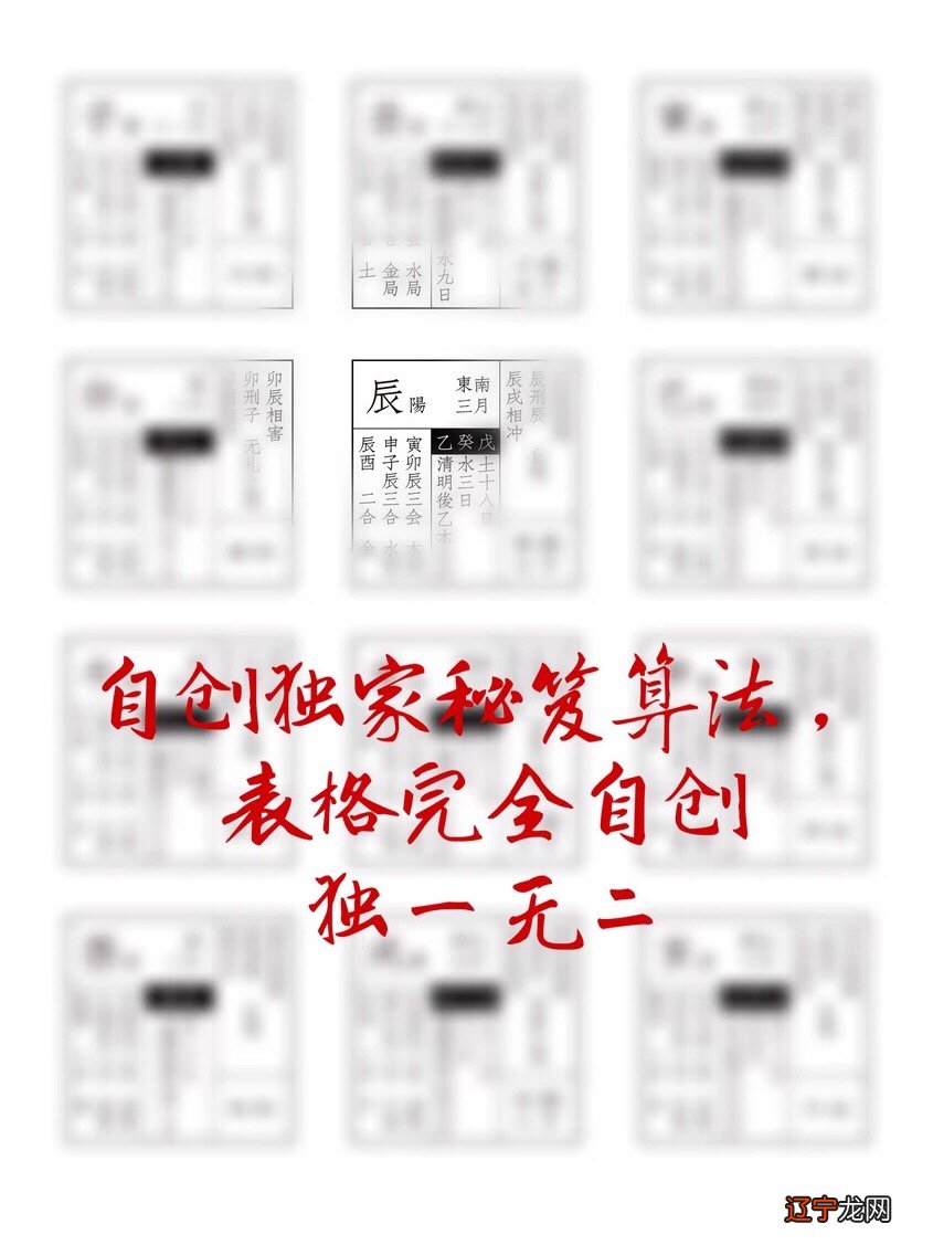 八字契合良缘成双对，婚前男女双方交换庚帖，以卜八字是否相配