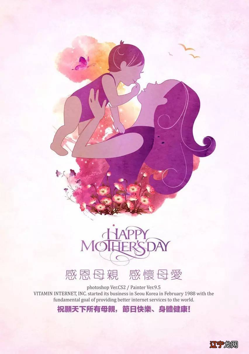 梦见母亲生孩子意味着什么