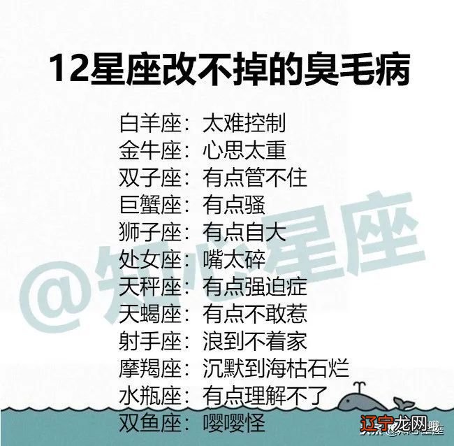 2020年8月白羊座运势金牛座