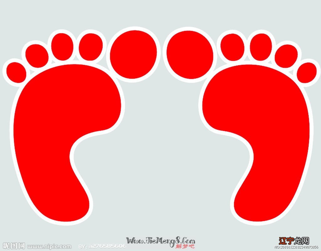 风水堂:女人梦见自己脚踩到屎