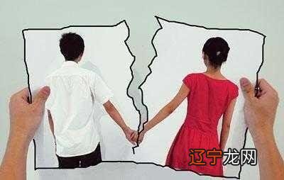 不妨风水堂:农历生辰八字算命算婚姻凶吉