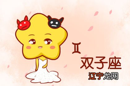 十二星座相亲被拒绝概率最高的星座都有谁呢？