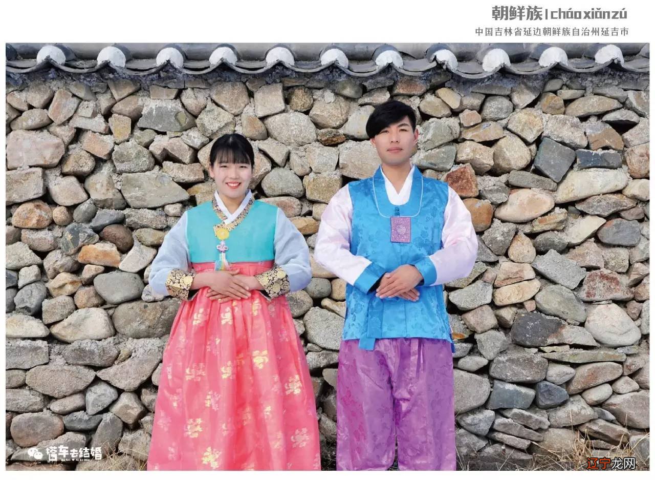 朝鲜族的传统节日 习俗活动 有哪些不可以做的事情