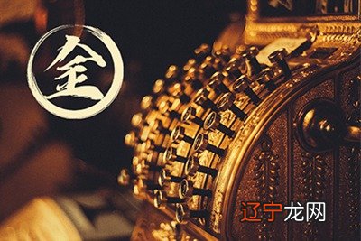 五行属性查询 剑锋金命和什么命相生