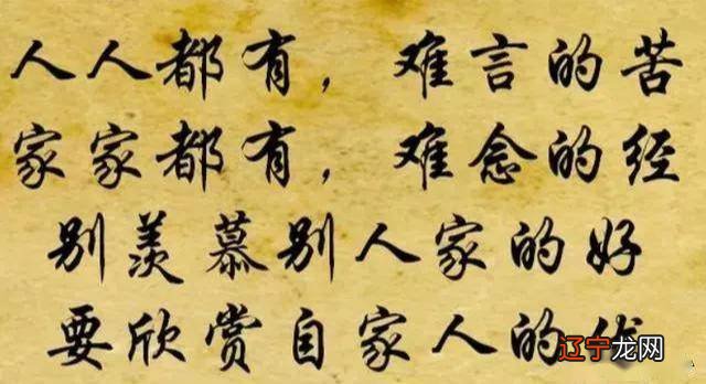 合婚符咒是真的吗_北京八字合婚符咒化解大师_合婚符咒