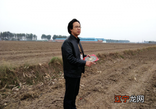 王庆丰：历代风水大师都是形理兼备，博采众长兼备