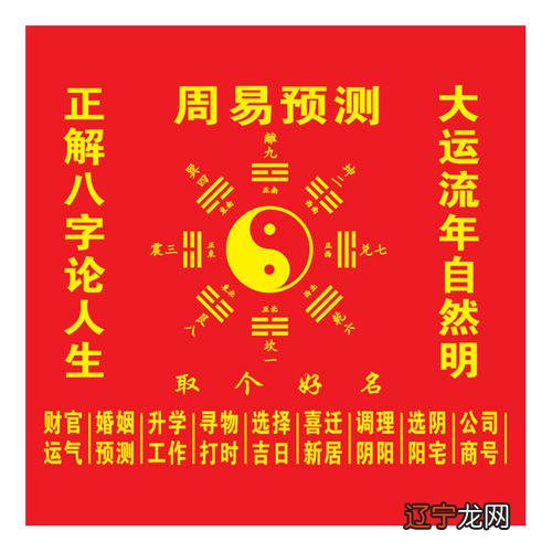 婚姻测算 测试八字算命婚姻配对