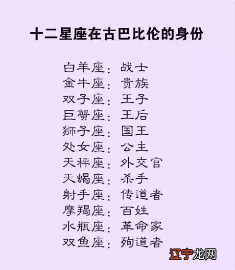 摩羯座男生和什么座最配