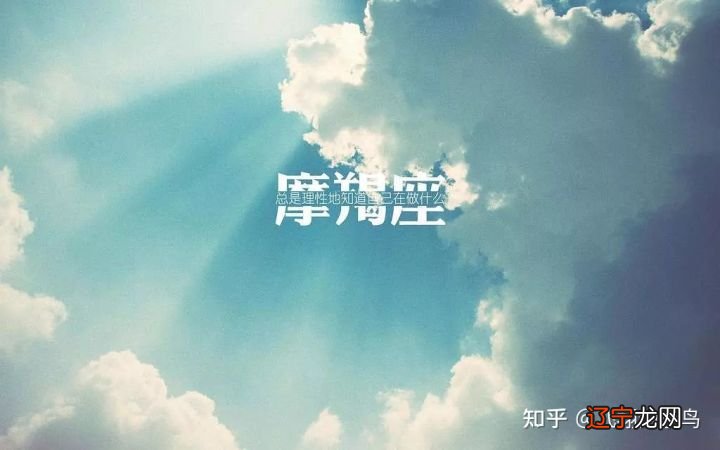 摩羯座男生开始烦你的表现