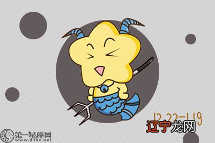 摩羯座男生开始烦你的表现