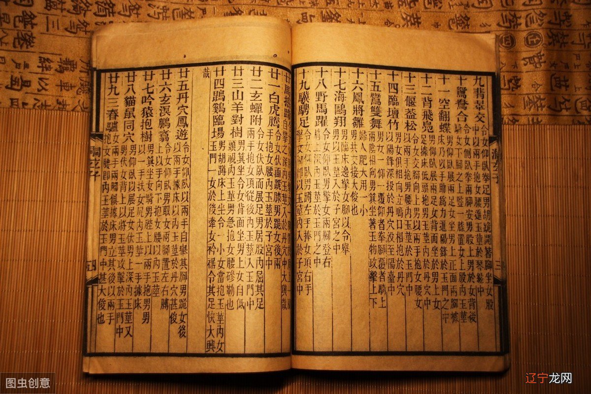 民国命理学家徐乐吾在,还是以冲为主?古典命理诸书论述