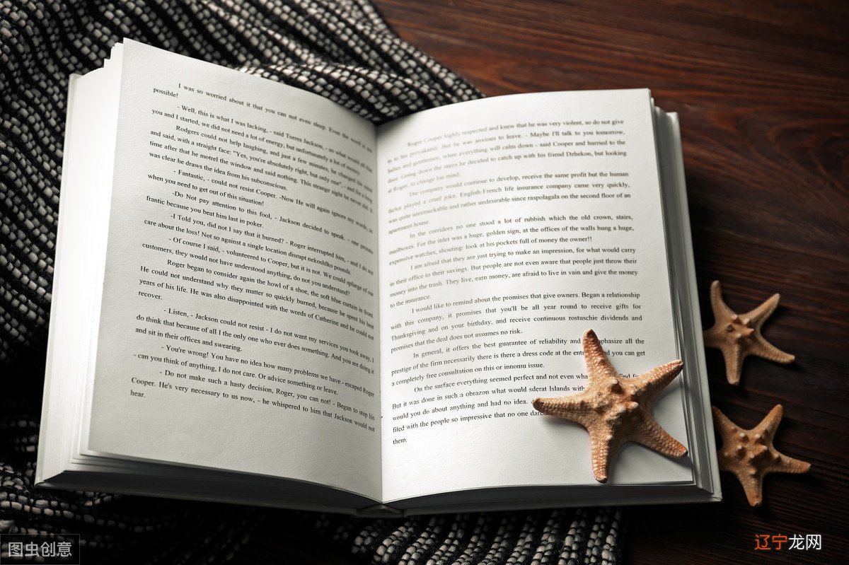 民国命理学家徐乐吾在,还是以冲为主?古典命理诸书论述