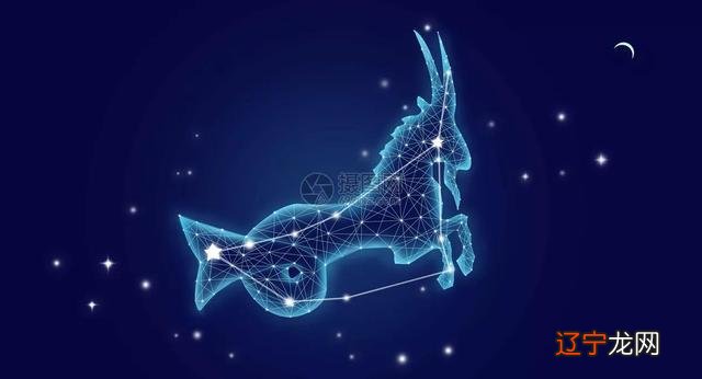 十二星座高智商排行