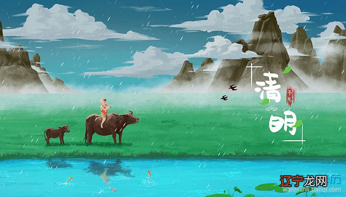 2021年清明节是几月几日 2021年清明节是哪一天