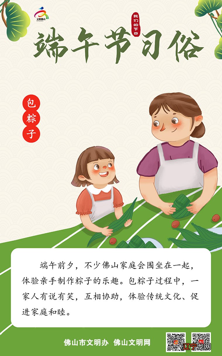 【学员风采】《云南的歌会》主题单元学习概述