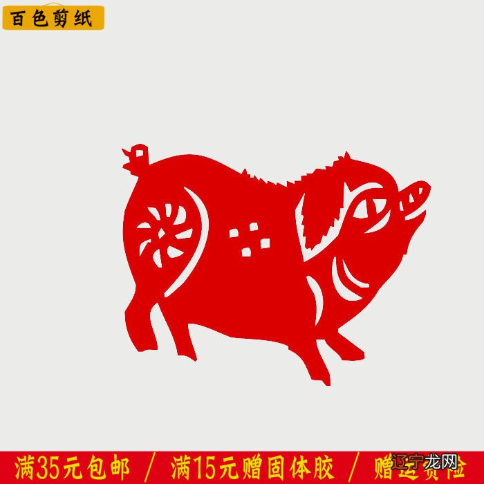 属猪的人和什么属相合作最好的属相婚配表