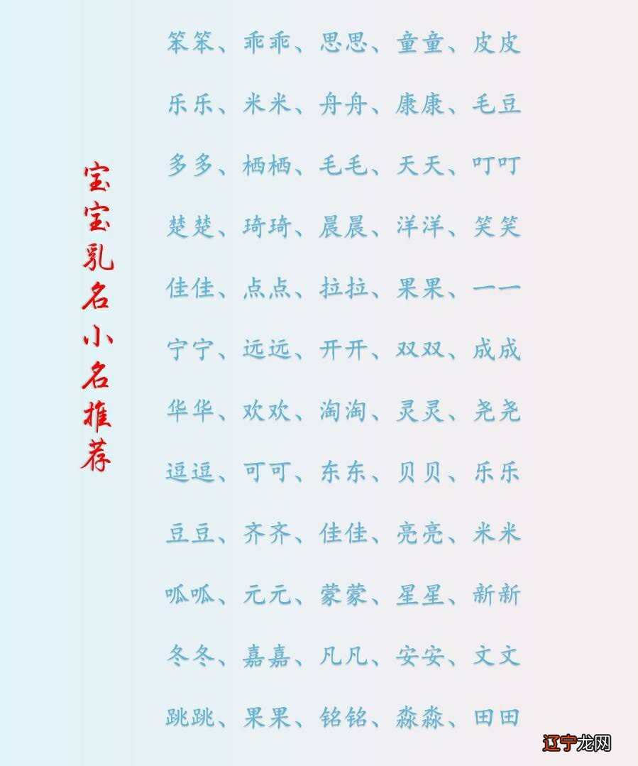 宝宝取名100分好名字免费名字的文章内容芊宁孩内容