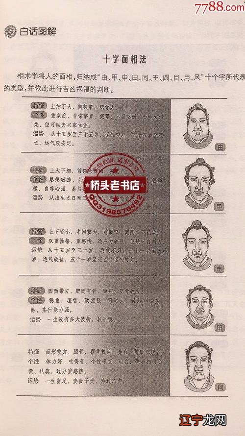 女人手相婚姻线有两条 女生手相哪条线代表婚姻