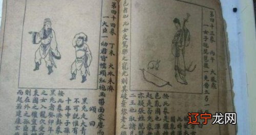 江山辈有人才出,最近很多都在好奇七位高人的预测本领