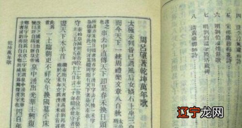 江山辈有人才出,最近很多都在好奇七位高人的预测本领