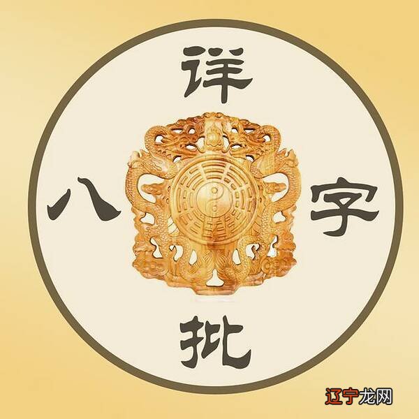 哪些八字格局算是上等的呢?真正格局高的八字