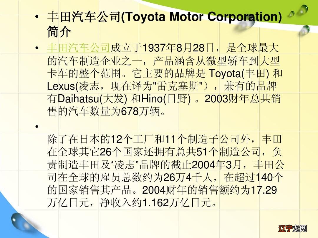 智慧树企业文化答案2019企业管理层对员工的关系定位