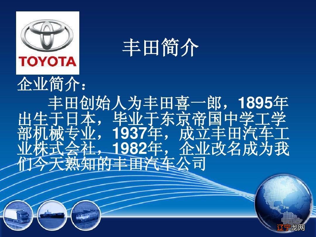 智慧树企业文化答案2019企业管理层对员工的关系定位