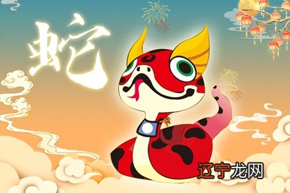 2021年属蛇的人几月份结婚最好？属蛇最佳婚配属相？