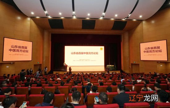 范英志:中医心法与健康管理、《辅行诀》