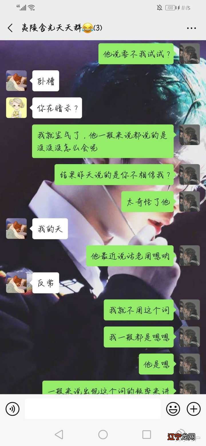 风水堂:梦见男友找外遇,外遇是他前女友