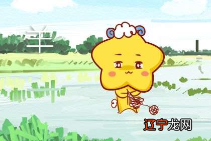 属羊人出生月的命运?运势怎么样?2020-01-07帝一术生肖