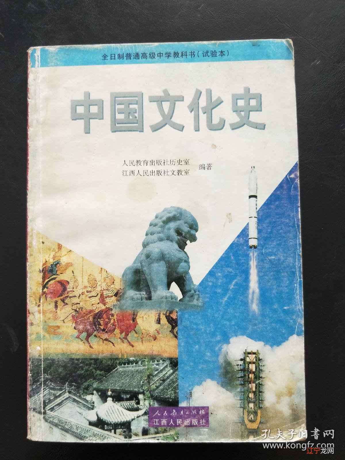 中国人认为现代文化不如旧时文化是现代中国文化?