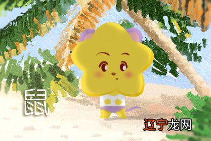 一下生肖年份对照表，希望通过十二生肖出生年份表，能让你更一目了然