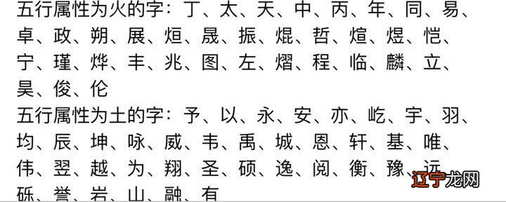 姓戴怎么起名取名比较好？