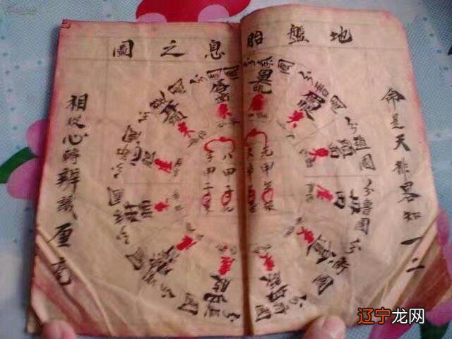 火命是什么 如何判定山头火命 会缺什么