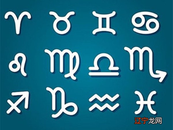 十二星座中的四大元素，你知道你是什么元素吗？