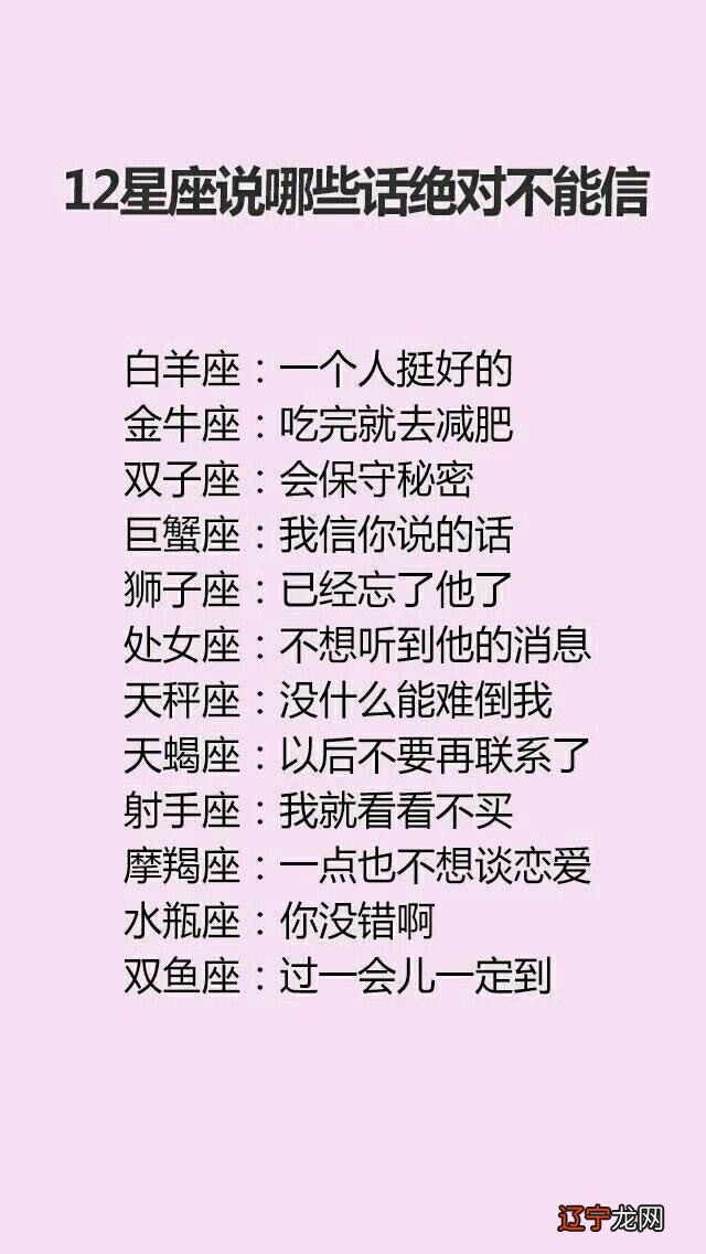 处女座女生的性格是什么样的 处女座的女生的性格特点是什么