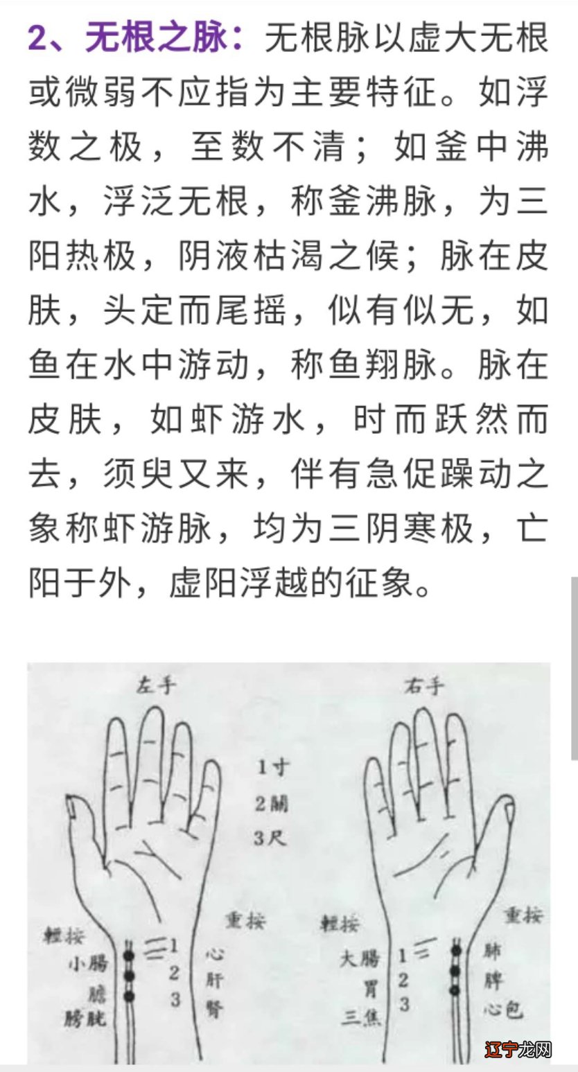 黄帝问曰：余闻古之治病，惟其没有必死，不谋